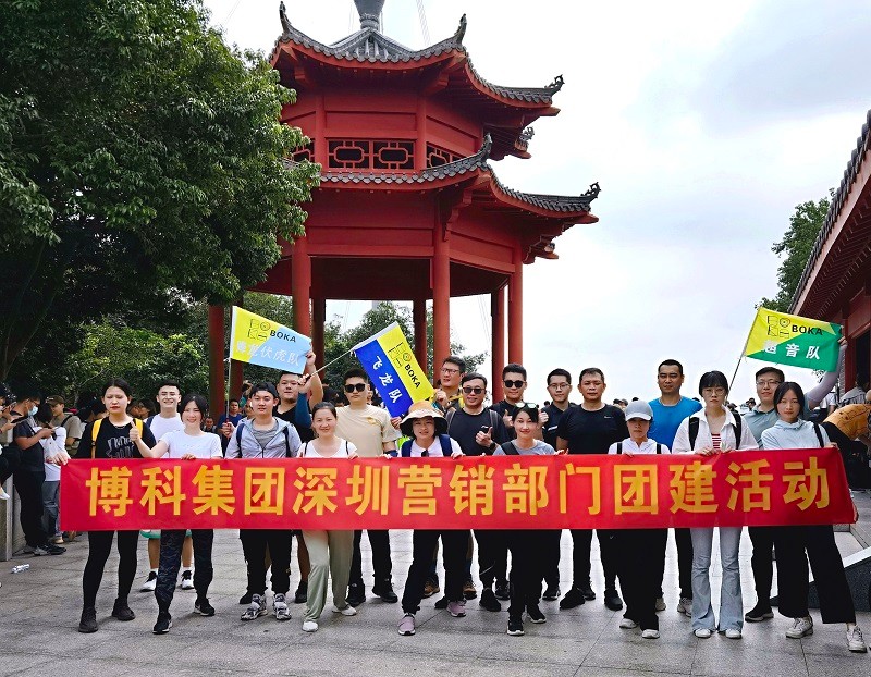 穿越塘朗山 | PG电子集团深圳营销部门团建活动