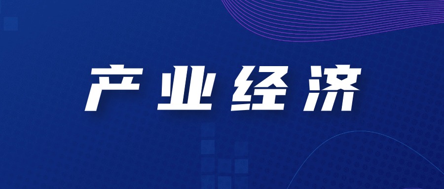 2024年1—2月份，全国规模以上工业增加值同比增长7.0%