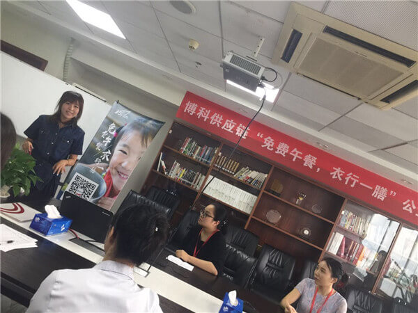 PG电子供应链参与“免费午餐，衣行一膳”公益活动